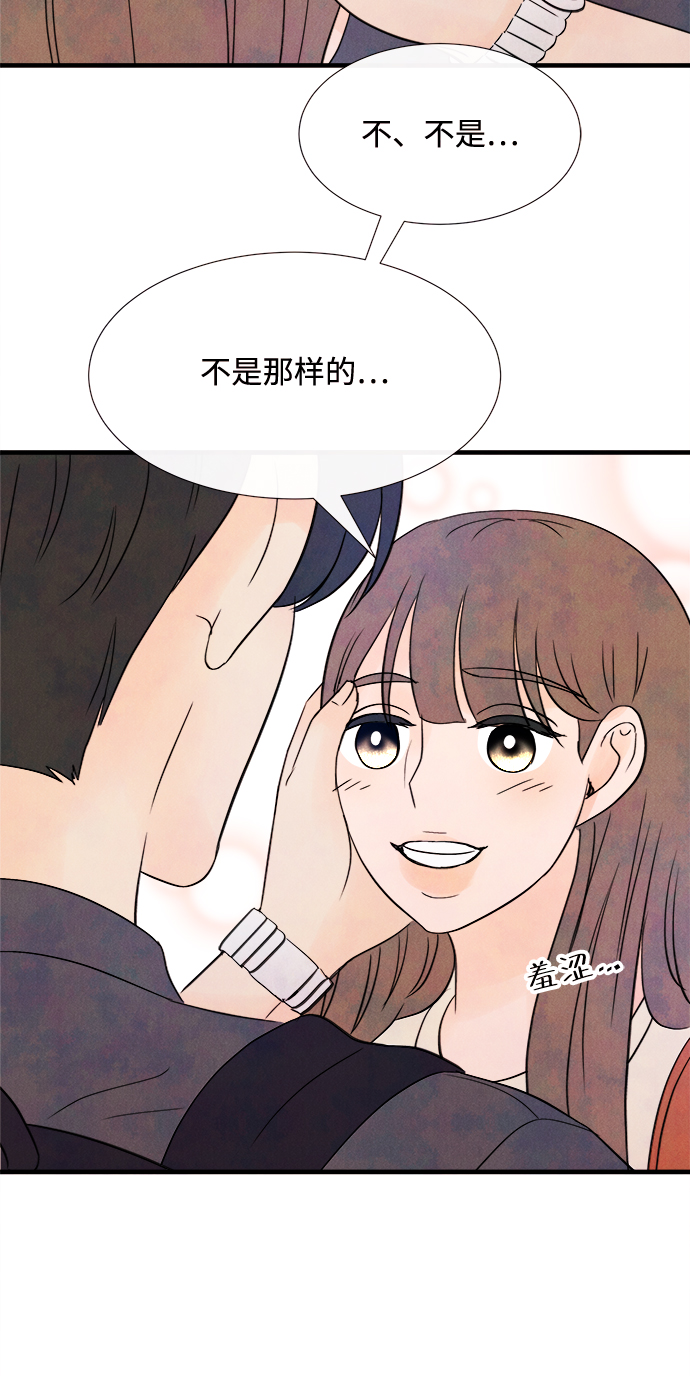 [第24话] 第二个问题（4）36