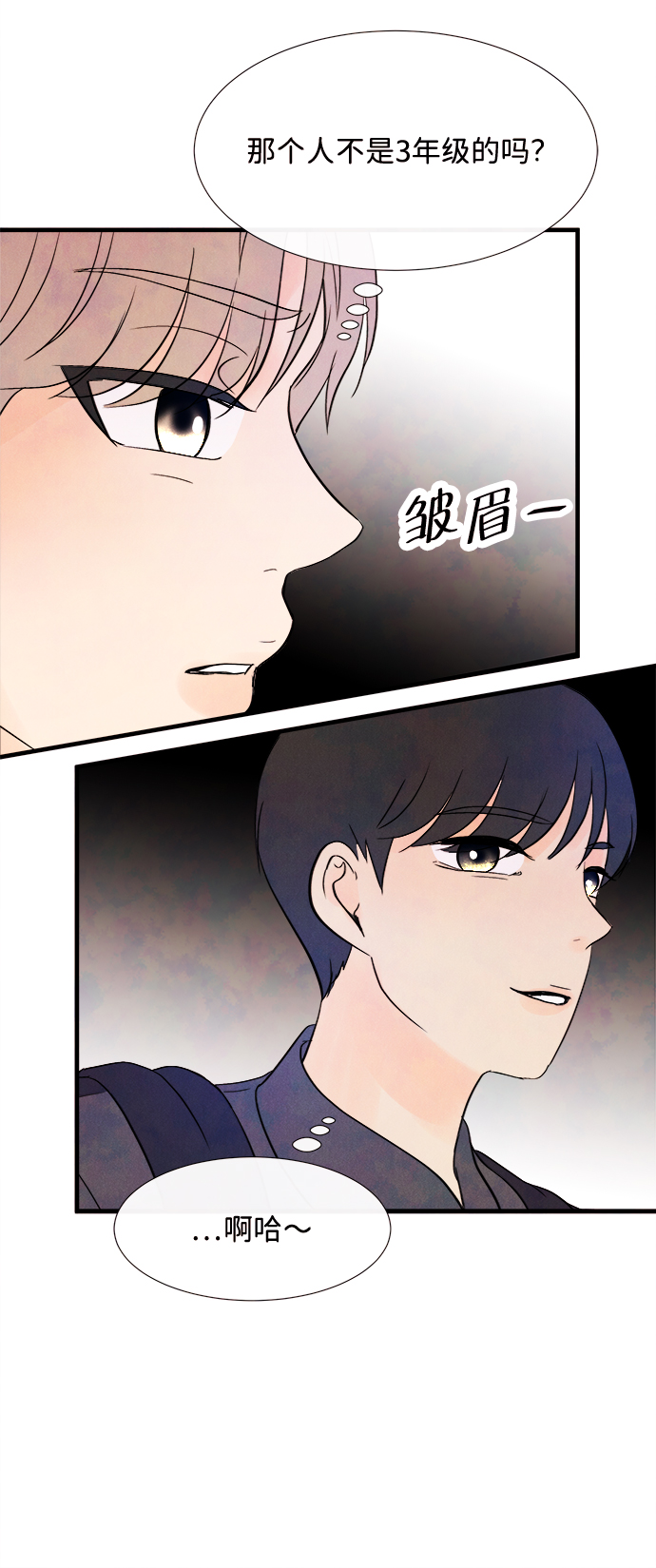 [第24话] 第二个问题（4）41