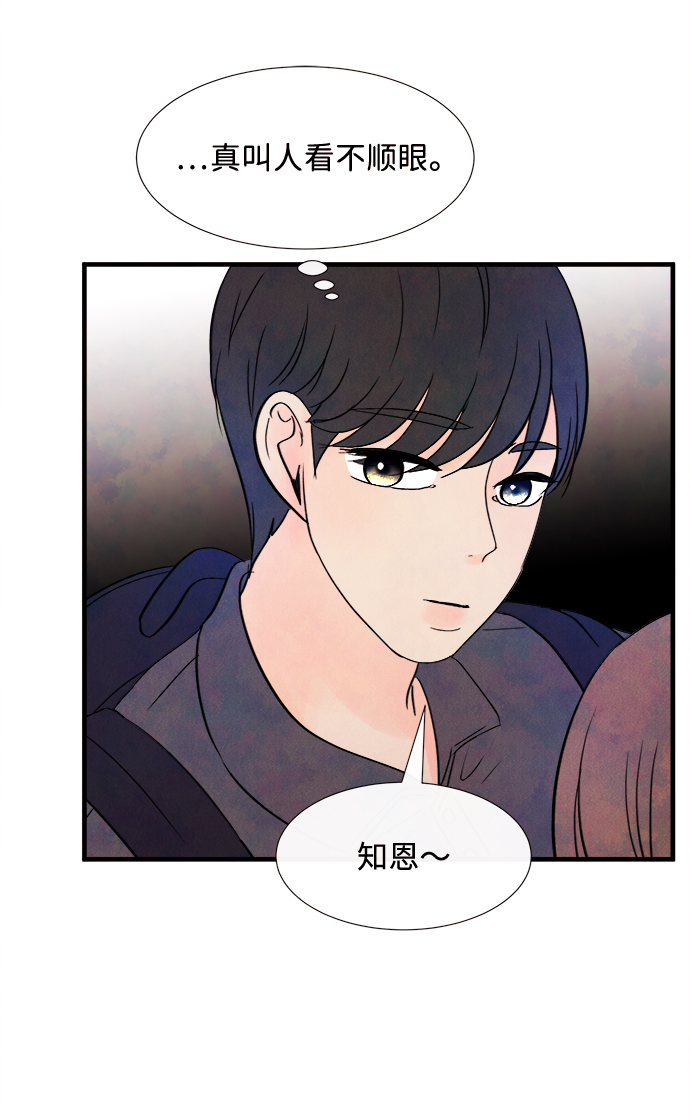 [第24话] 第二个问题（4）43