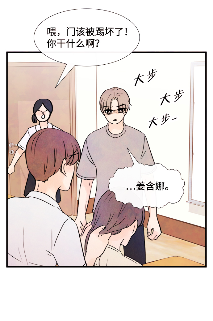 [第24话] 第二个问题（4）47