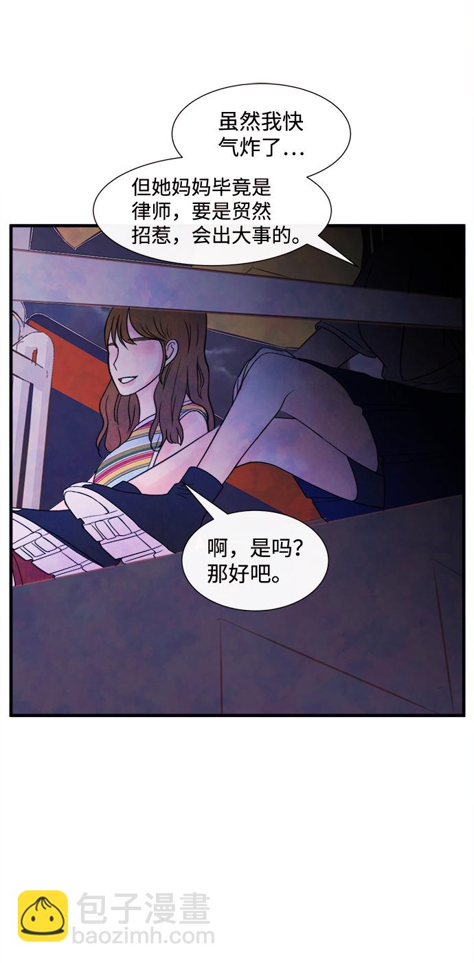 [第24话] 第二个问题（4）5