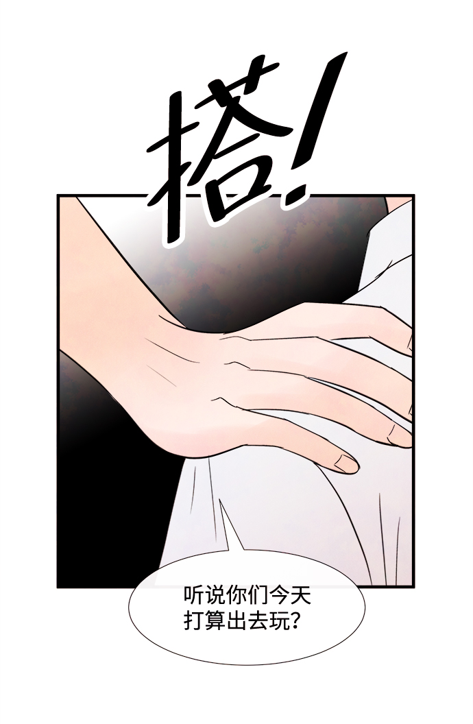 [第24话] 第二个问题（4）52