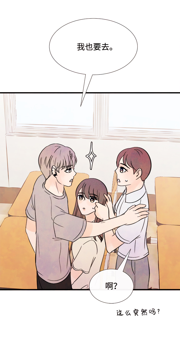 [第24话] 第二个问题（4）53