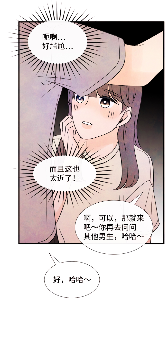 [第24话] 第二个问题（4）55