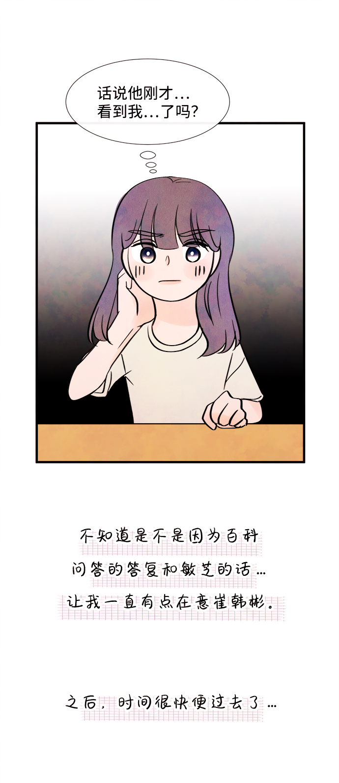 [第24话] 第二个问题（4）58