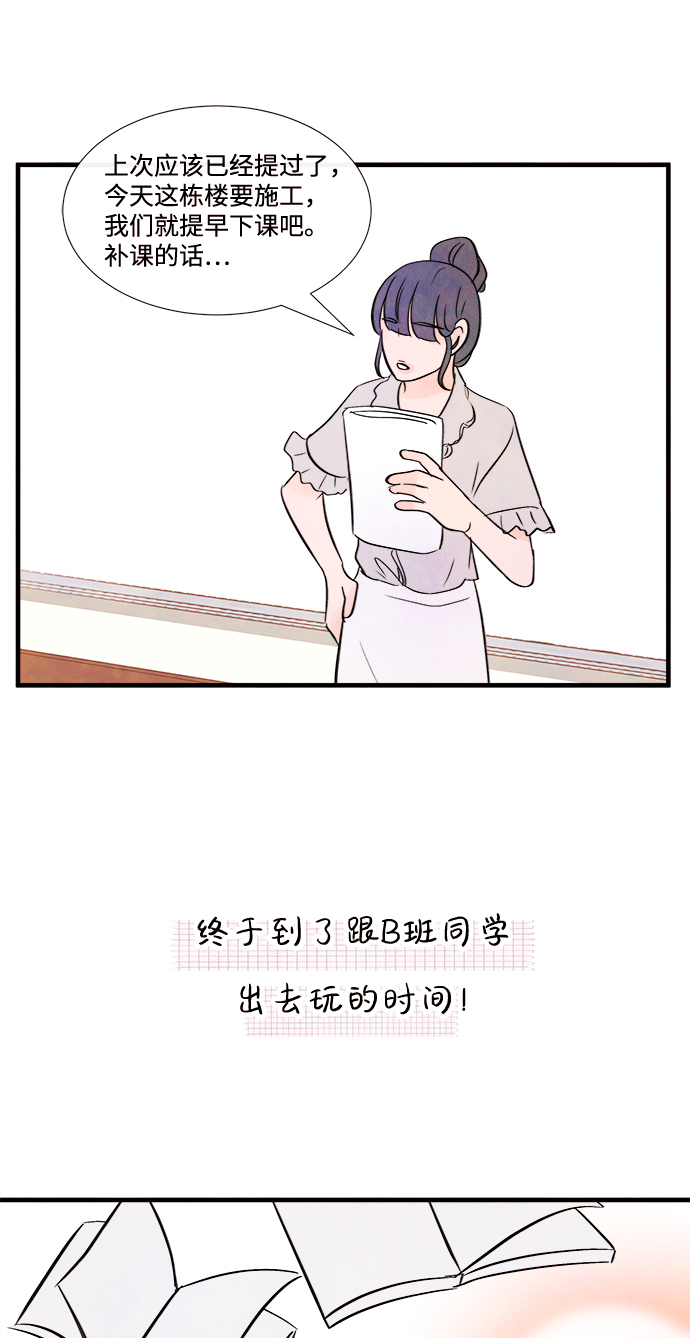 [第24话] 第二个问题（4）59