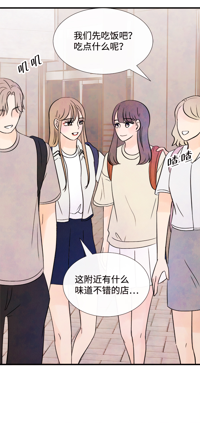 [第24话] 第二个问题（4）61