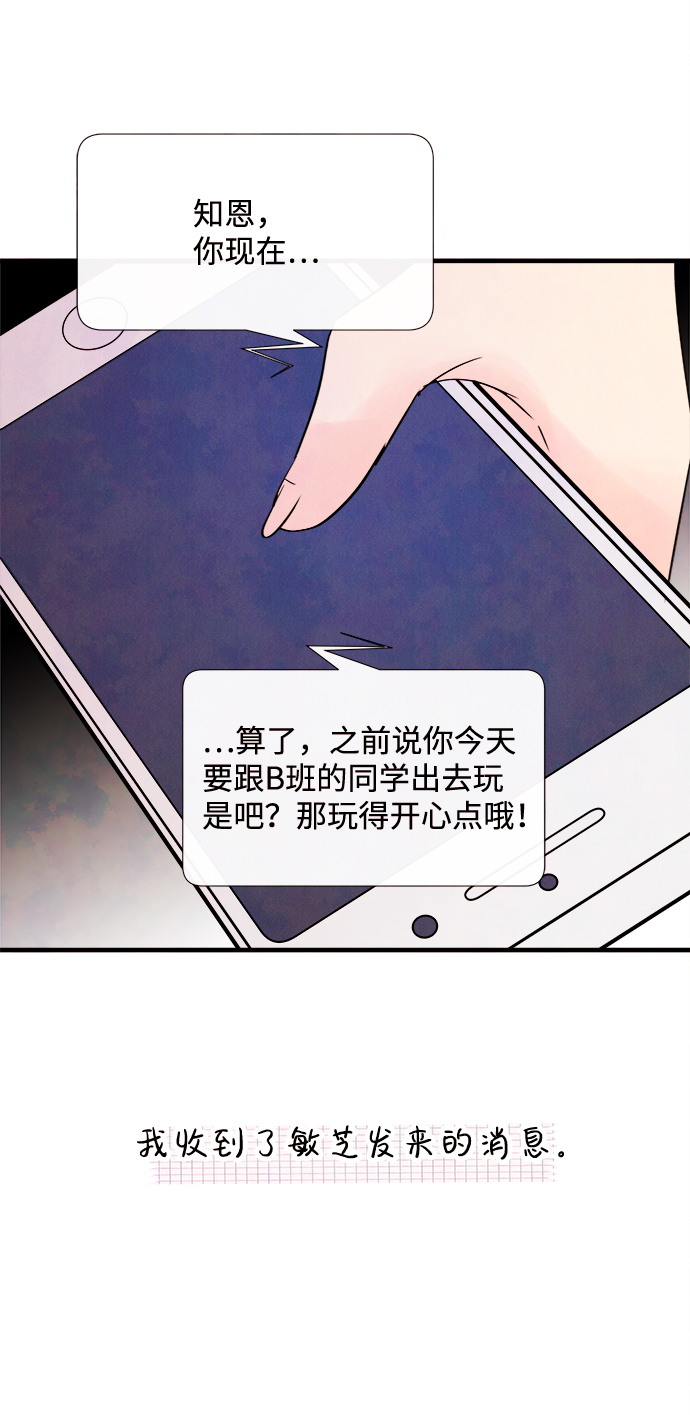 [第24话] 第二个问题（4）64