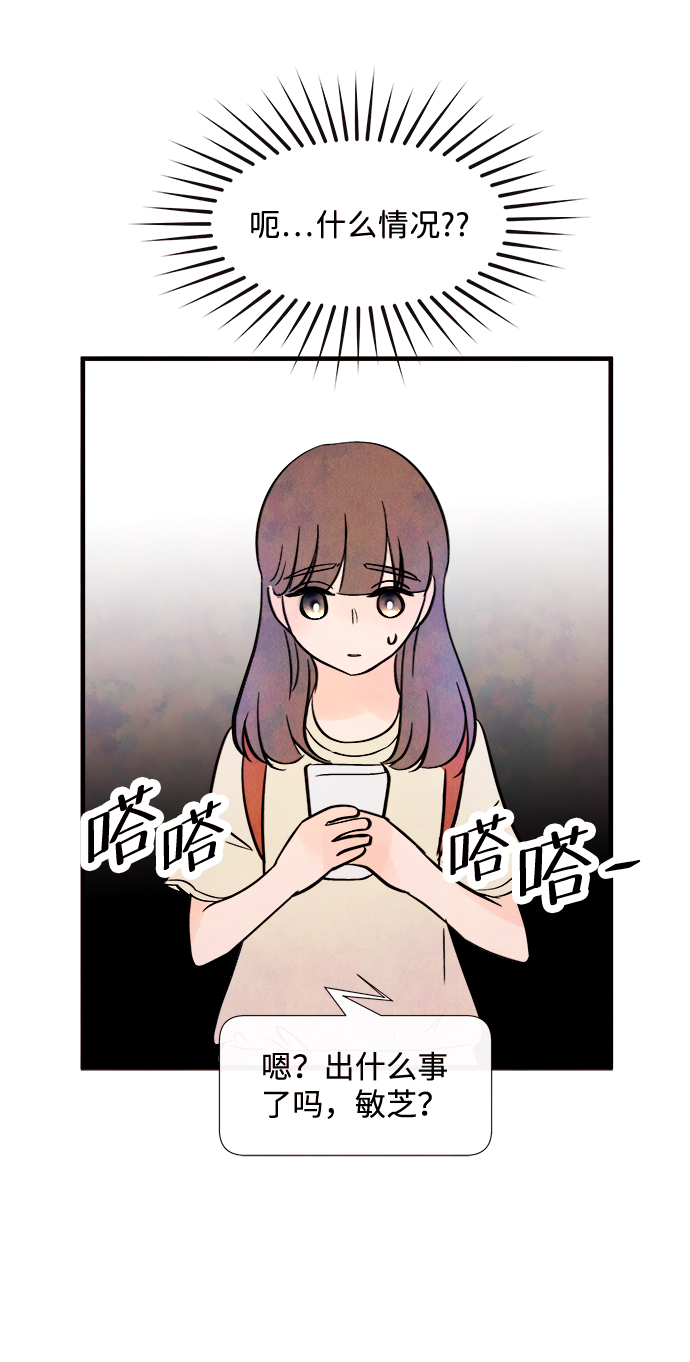 [第24话] 第二个问题（4）65