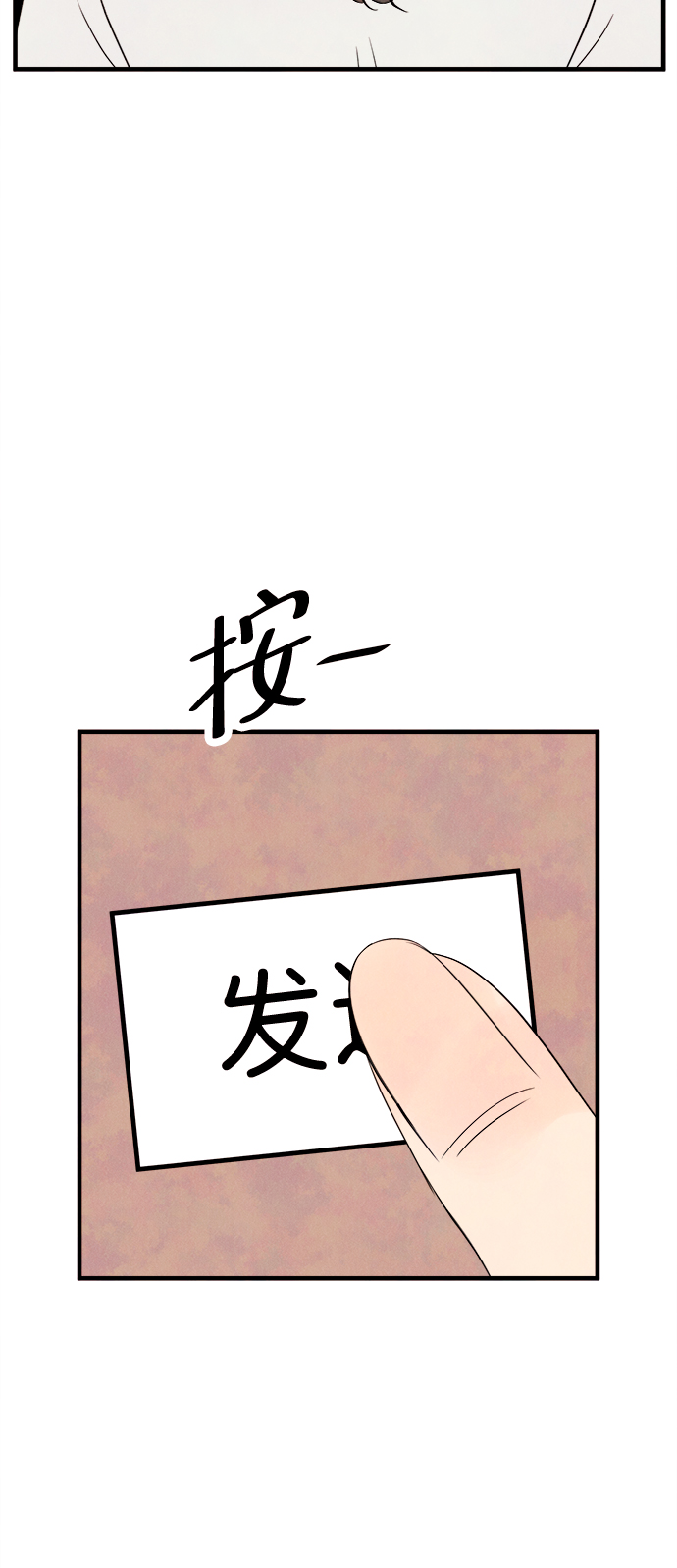 [第24话] 第二个问题（4）67