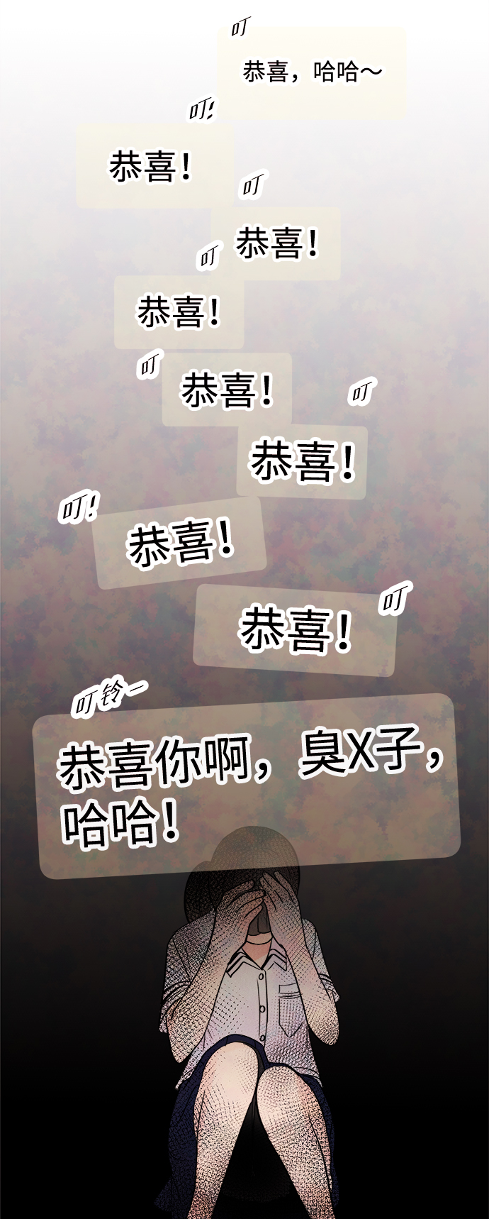 [第24话] 第二个问题（4）69