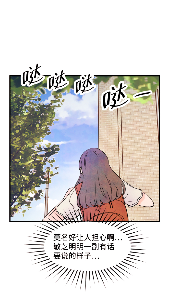 [第24话] 第二个问题（4）76