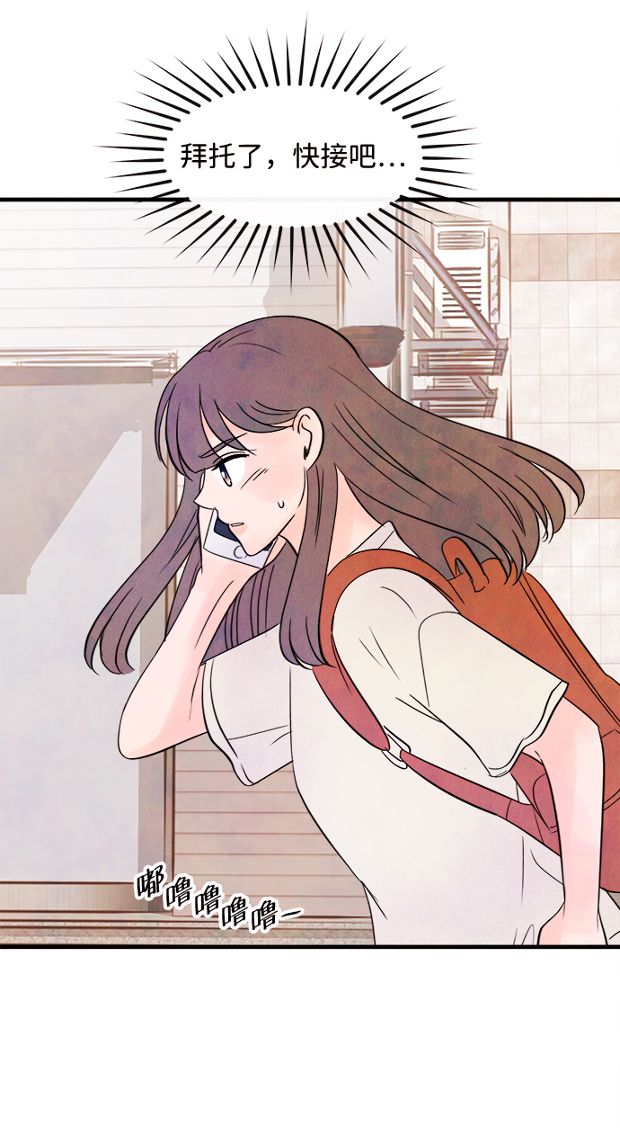 [第24话] 第二个问题（4）77