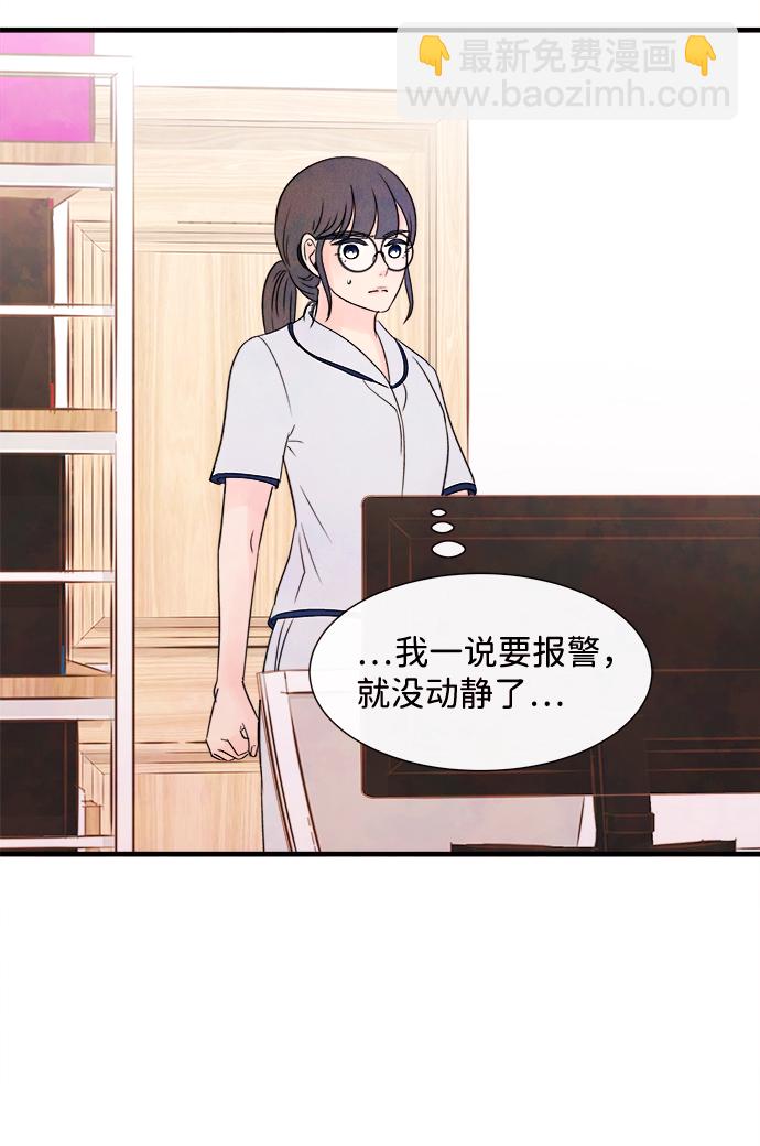 [第24话] 第二个问题（4）8