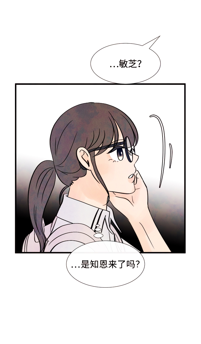 [第25话] 找到我吧（1）27