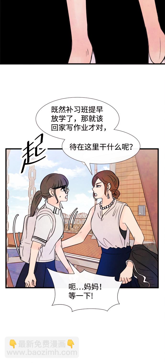 [第25话] 找到我吧（1）30