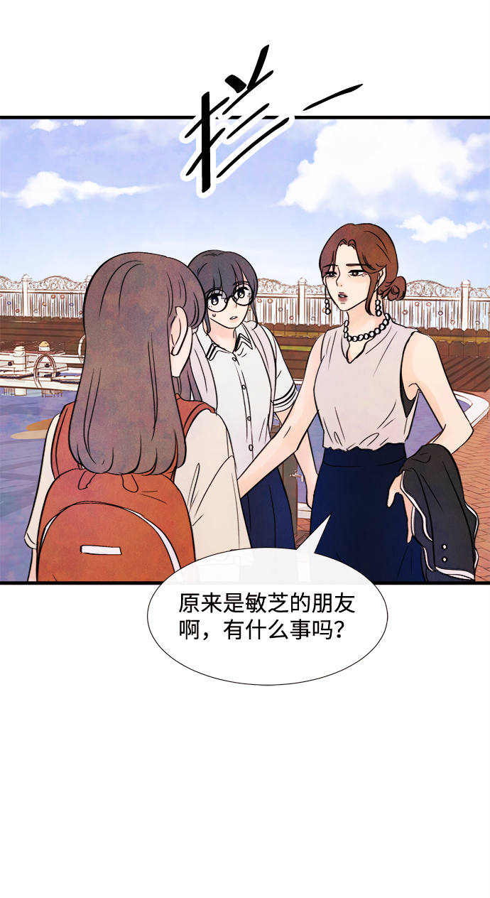 [第25话] 找到我吧（1）34