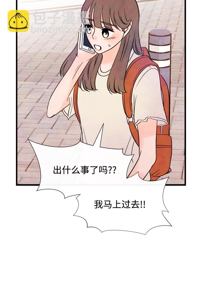 [第25话] 找到我吧（1）4