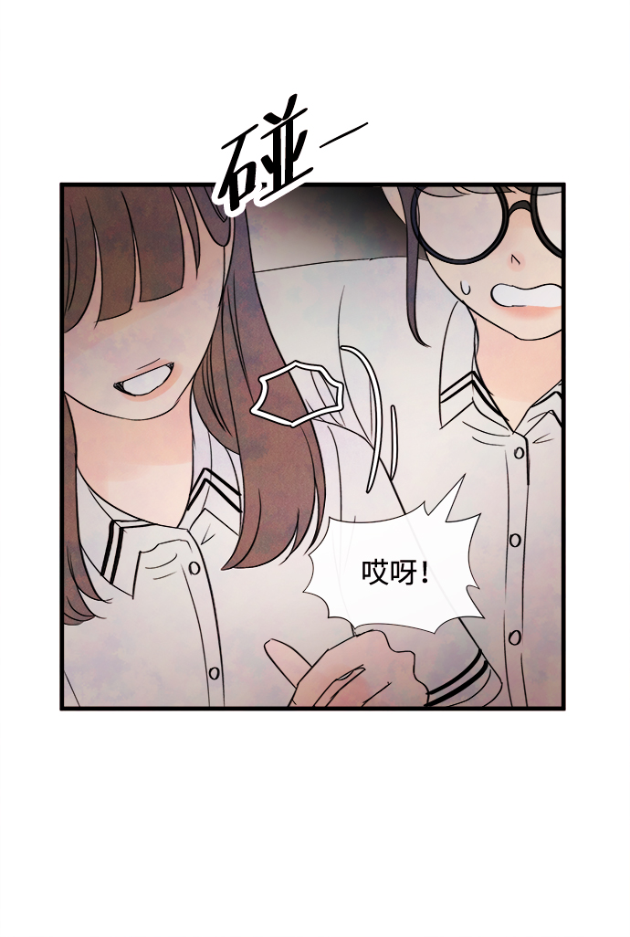 [第25话] 找到我吧（1）51