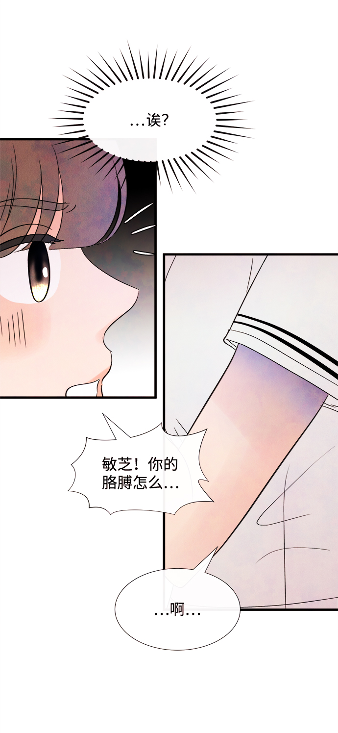 [第25话] 找到我吧（1）53
