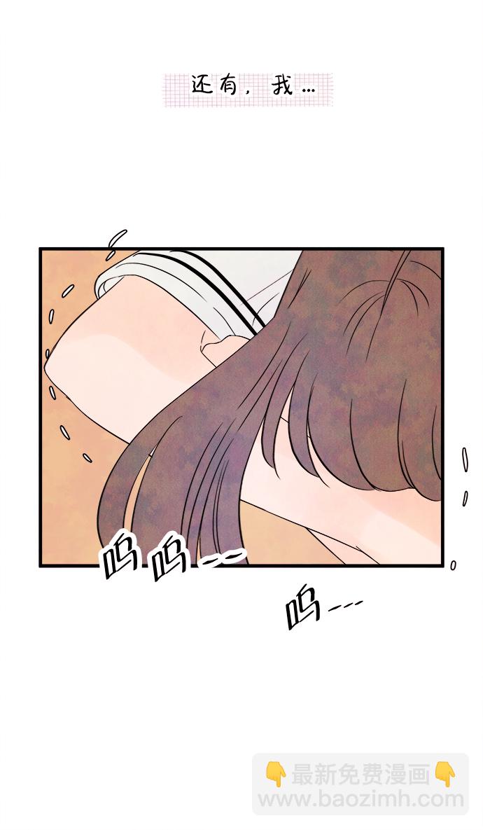 [第25话] 找到我吧（1）63