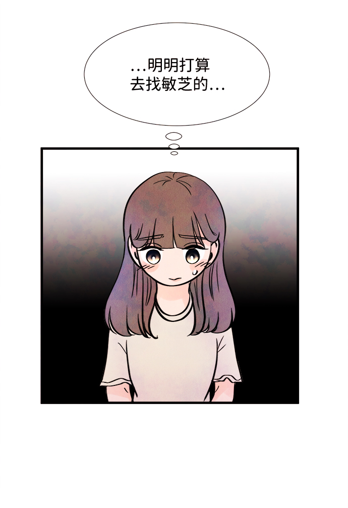 [第25话] 找到我吧（1）7