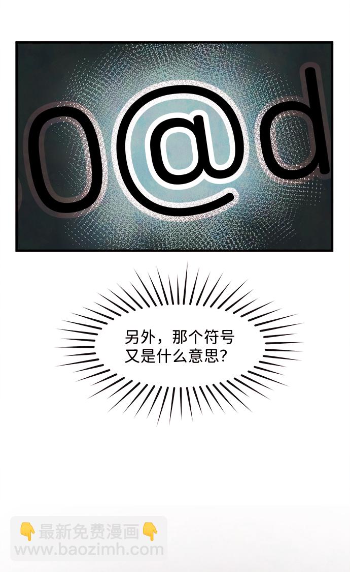 [第26话] 找到我吧（2）10