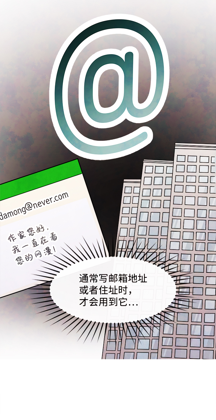 [第26话] 找到我吧（2）11