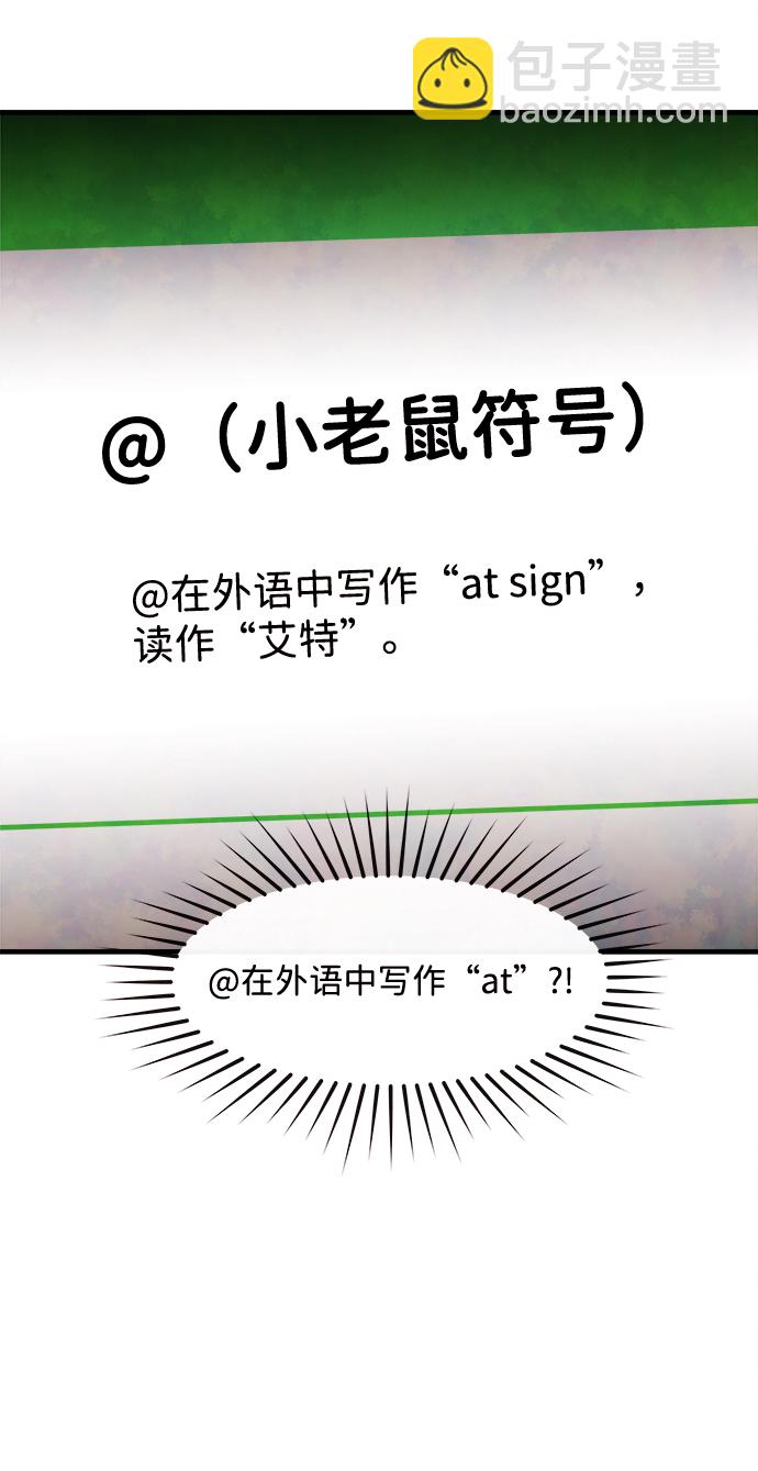 [第26话] 找到我吧（2）14