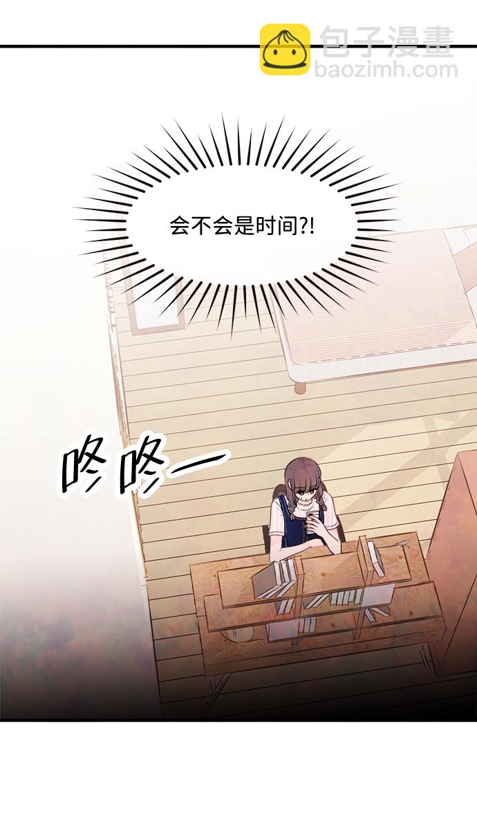 [第26话] 找到我吧（2）18