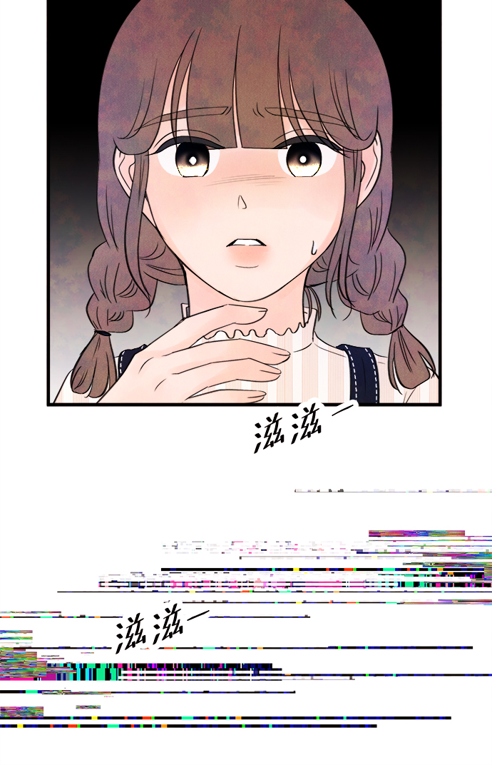 [第26话] 找到我吧（2）21