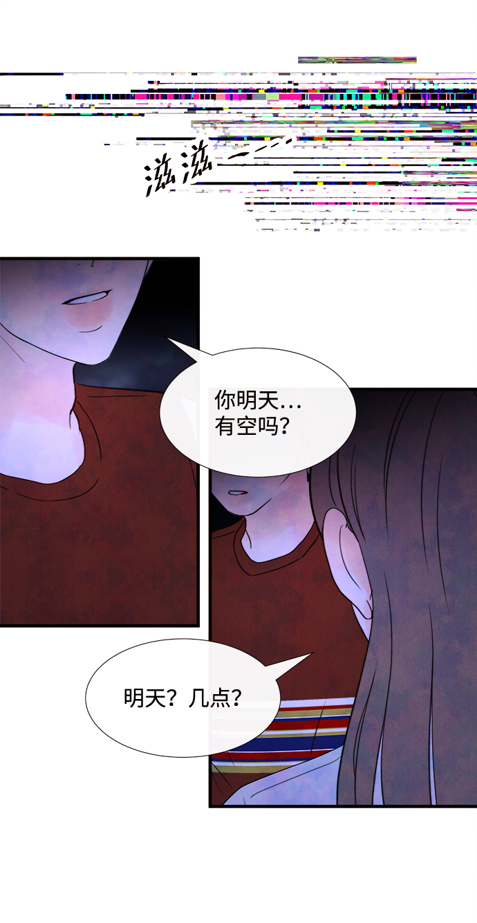 [第26话] 找到我吧（2）22