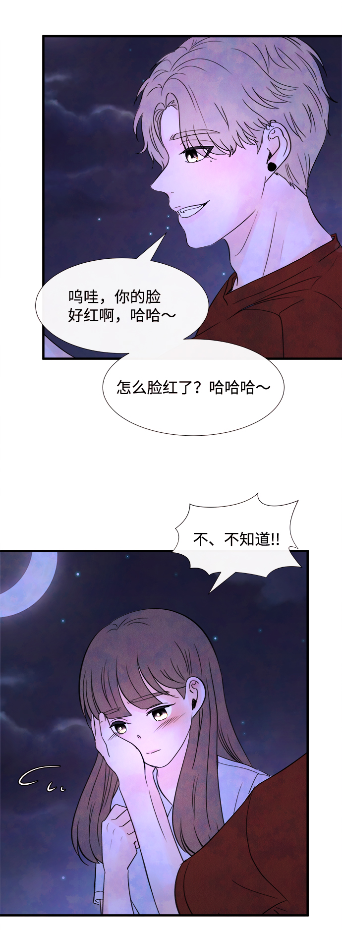 [第26话] 找到我吧（2）28
