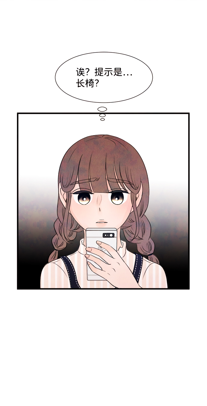 [第26话] 找到我吧（2）3