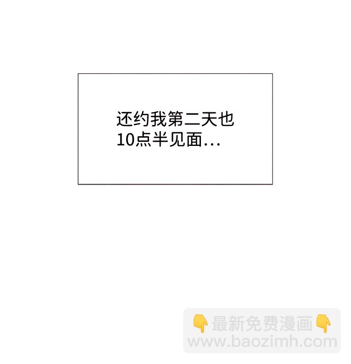 [第26话] 找到我吧（2）30