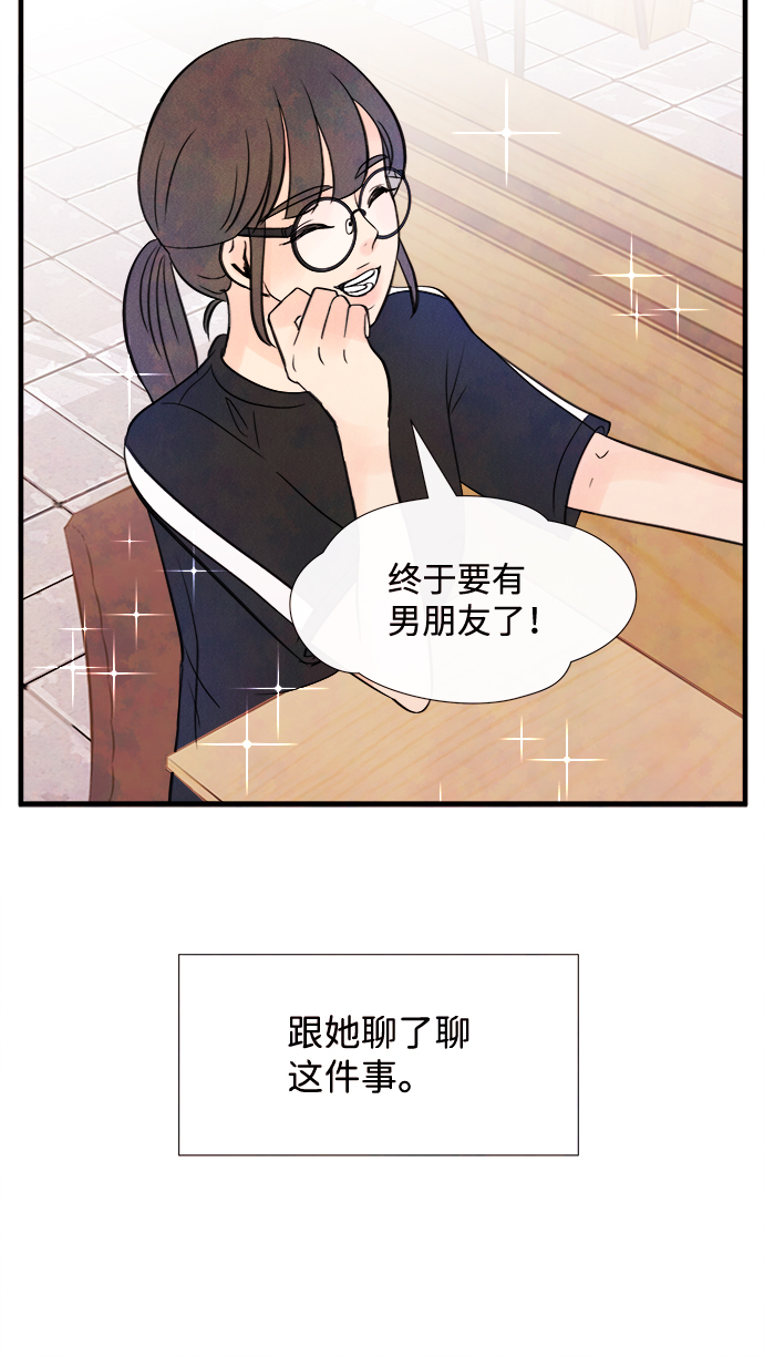 [第26话] 找到我吧（2）34
