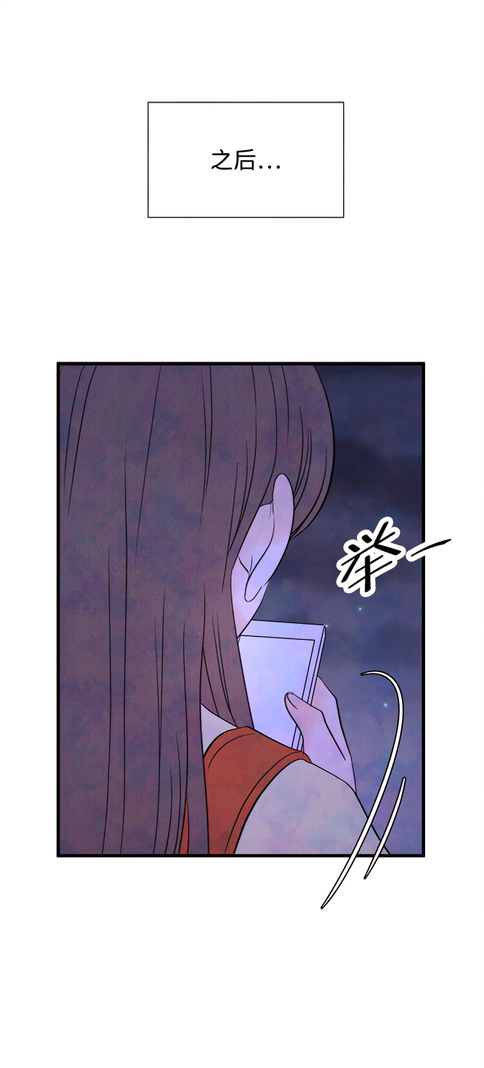 [第26话] 找到我吧（2）35