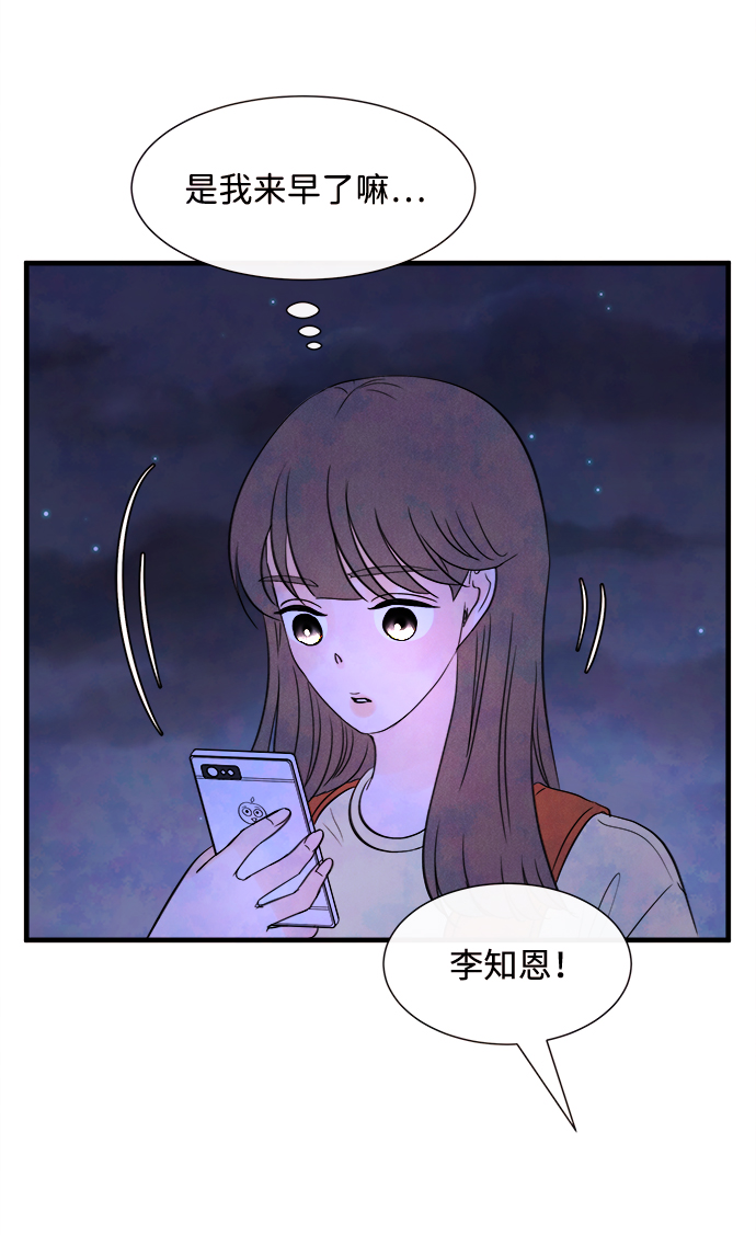 [第26话] 找到我吧（2）36