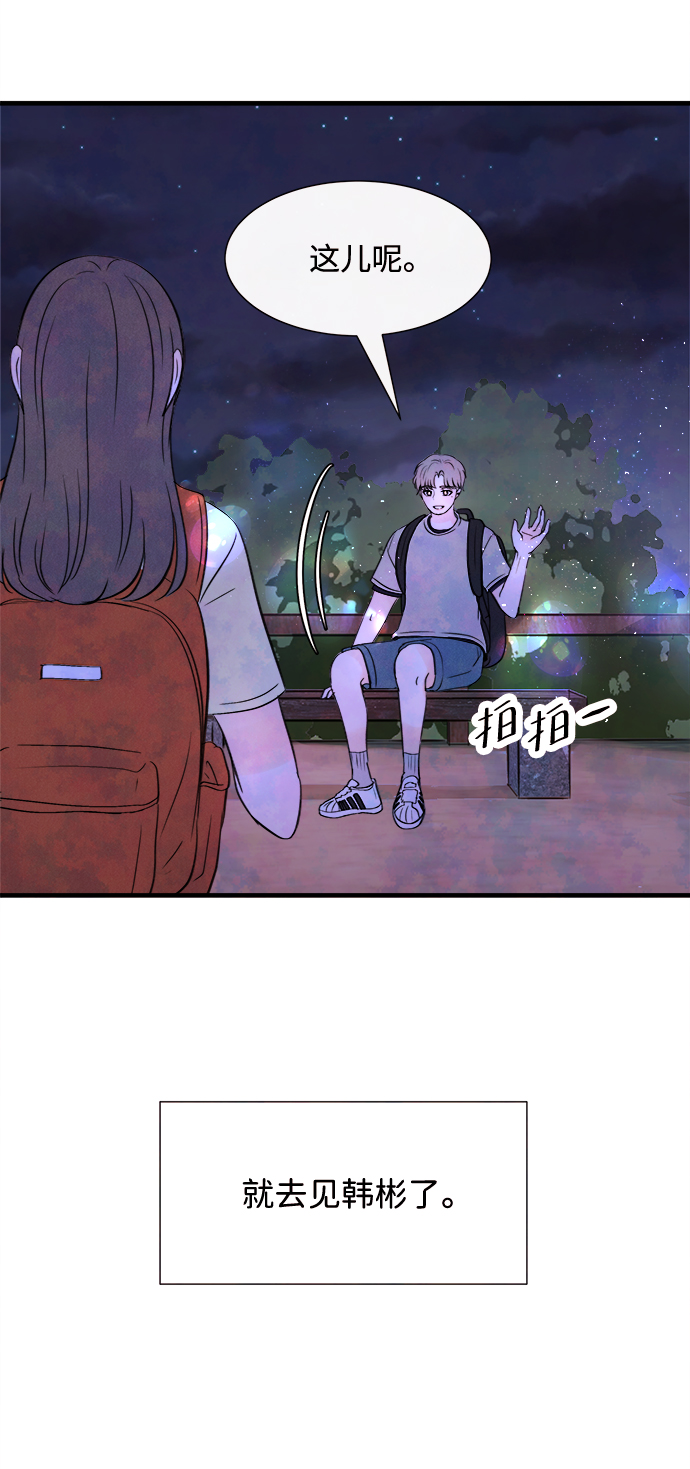 [第26话] 找到我吧（2）37
