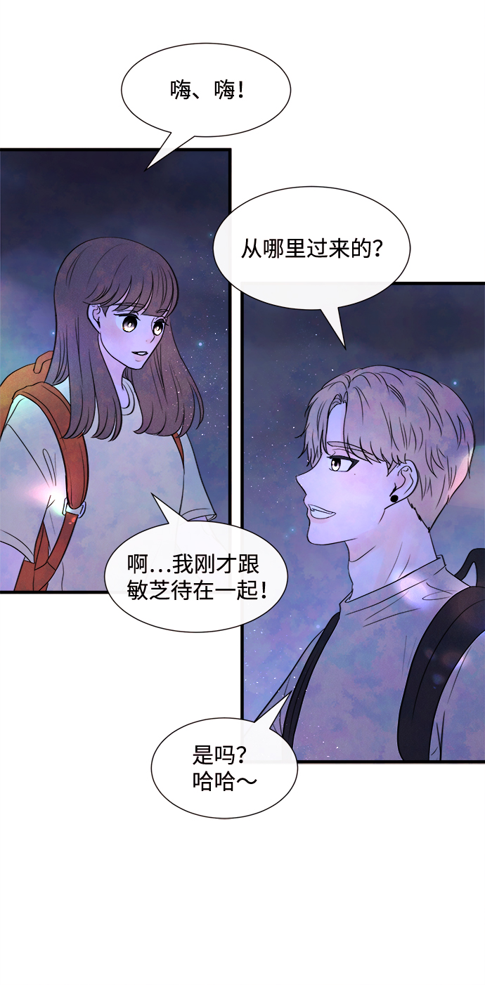 [第26话] 找到我吧（2）38