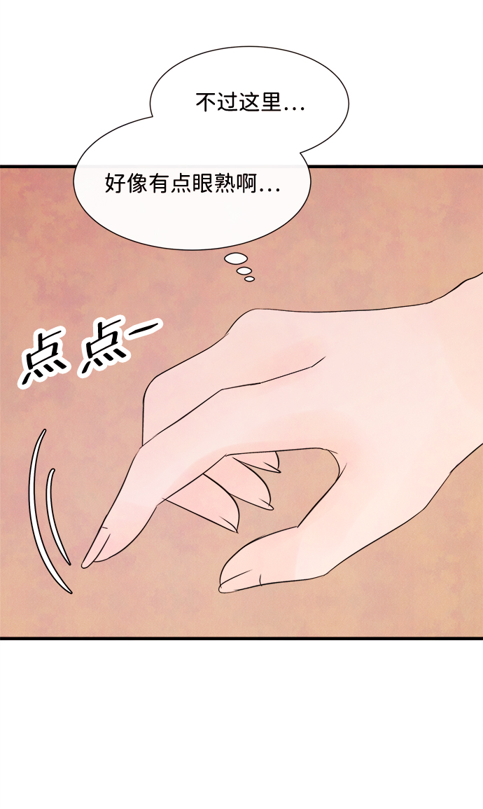 [第26话] 找到我吧（2）4
