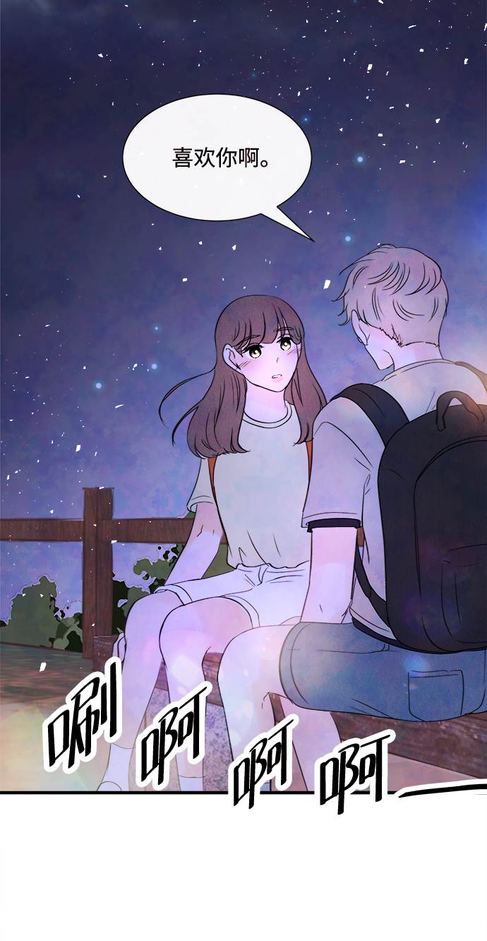 [第26话] 找到我吧（2）41