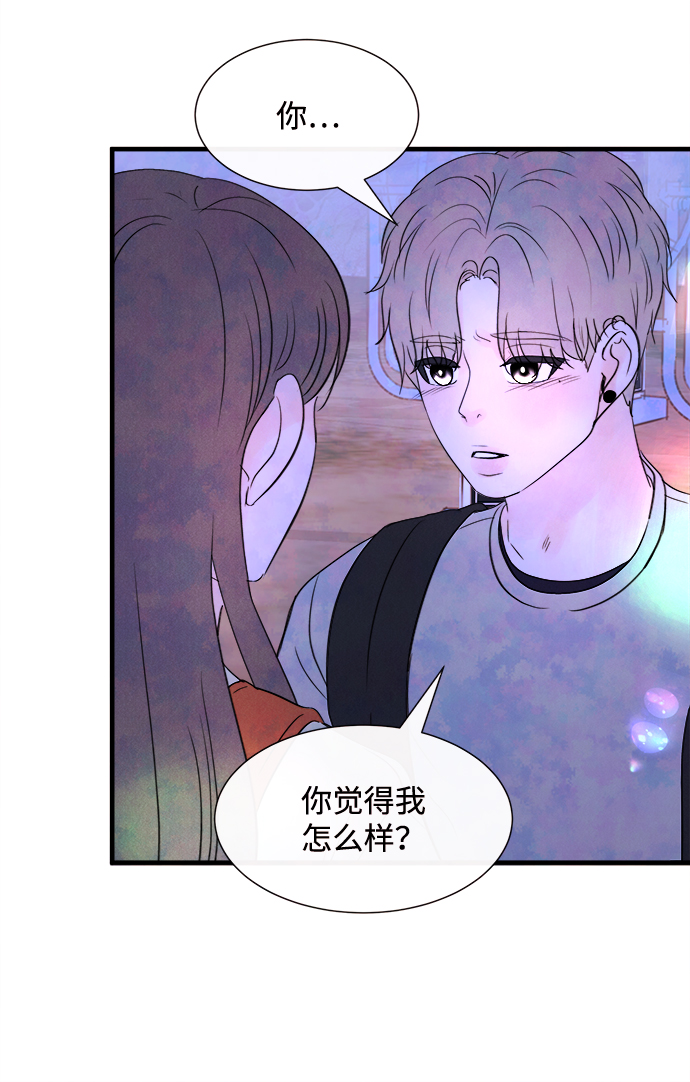 [第26话] 找到我吧（2）43