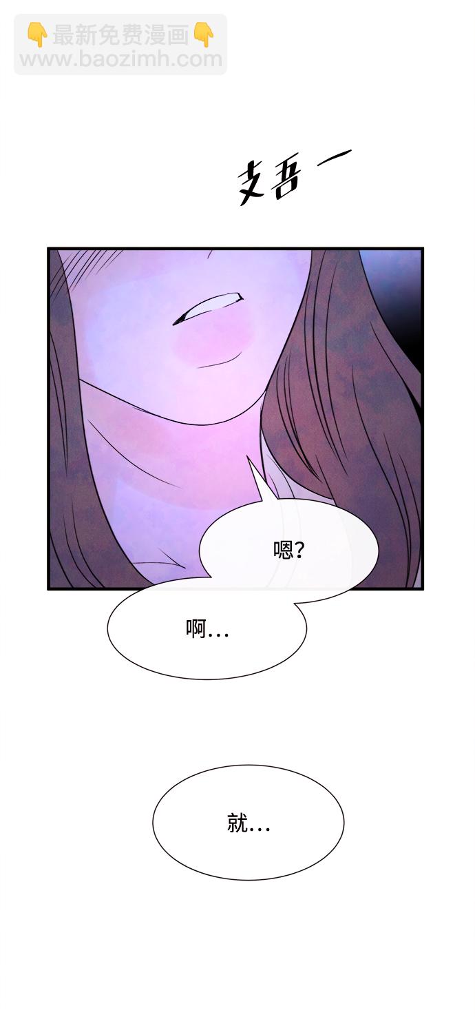 [第26话] 找到我吧（2）44