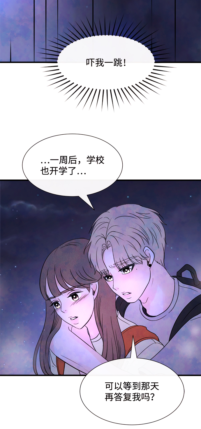 [第26话] 找到我吧（2）49