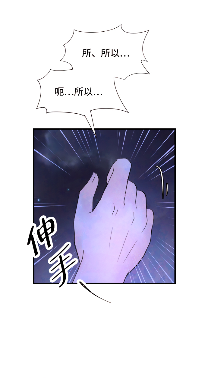 [第26话] 找到我吧（2）51