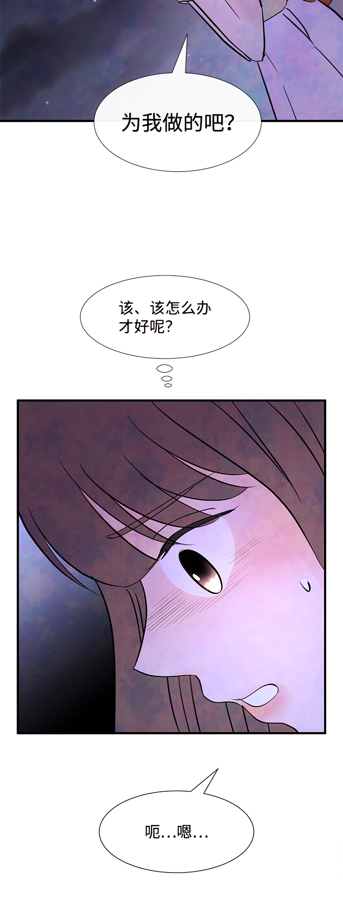 [第26话] 找到我吧（2）58
