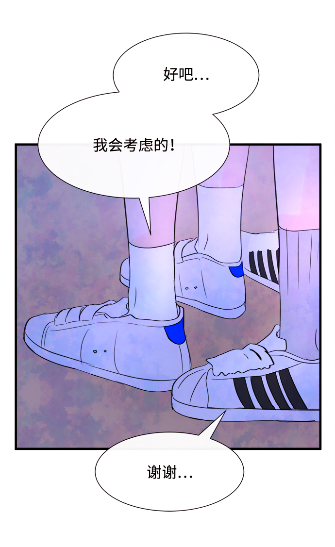 [第26话] 找到我吧（2）59