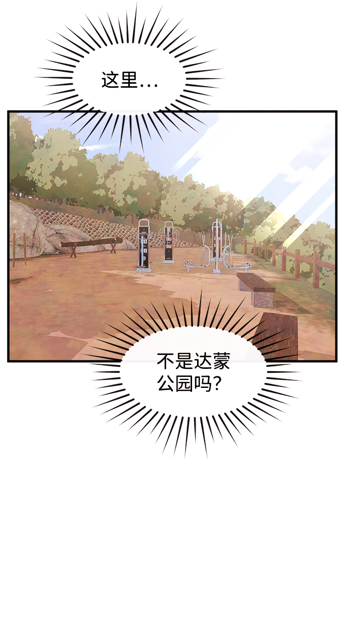 [第26话] 找到我吧（2）6