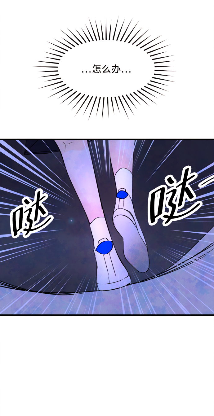 [第26话] 找到我吧（2）64